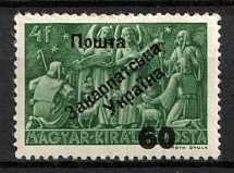 1945 60f on 4f Carpatho-Ukraine (Steiden 60, Kr. 60, Second Issue, Type I, Signed, CV $70, MNH)