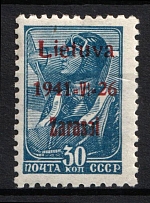 1941 30k Zarasai, Lithuania, German Occupation, Germany (Mi. 5b II B, CV $130, MNH)