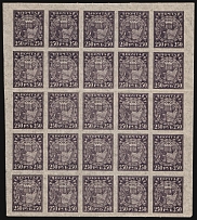 1921 250r RSFSR, Russia, Block (Thin Paper, CV $30+, MNH)
