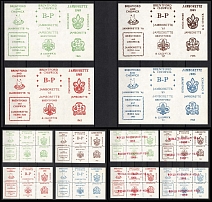 1965 Great Britain, Scouts, Souvenir Sheets, Scouting, Scout Movement, Cinderellas, Non-Postal Stamps