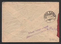 1916 Pskov Censorship, WWI Censored cover from Pskov to Sumy with violet letters censor handstamp 'Opened by censor 174'