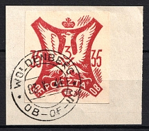 1944 35f Woldenberg on piece, Poland, POCZTA OB.OF.IIC, WWII Camp Post (Fi. 38, Full Set, Canceled)
