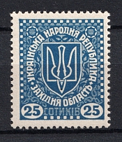 1919 Second Vienna Issue Ukraine 25 Sot (MNH)