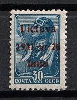 1941 30k Zarasai, Occupation of Lithuania, Germany (Mi. 5 I b, Red Overprint, Type I, CV $60, MNH)