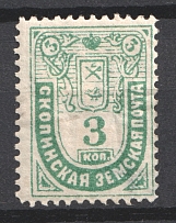 1888 3k Skopin Zemstvo, Russia (Schmidt #3)