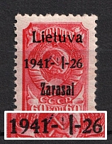 1941 60k Zarasai, Occupation of Lithuania, Germany (Mi. 7 III a V, 'I' instead 'VI', Print Error, Black Overprint, Type III, CV $590)