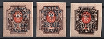 1920 1r Wrangel Issue Type 1, Russia, Civil War (Imperforated)