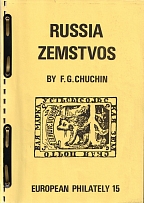 Russia Zemstvos Catalogue by F.G.Chuchin
