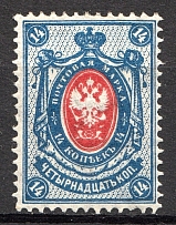 1902 Russia 14 Kop 