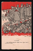 'Strike', Caricature by Thomas Theodor Heine, Shipovnik Publishing House, Russian Empire, Propaganda Postcard
