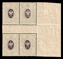 1908 25k Russian Empire, Russia, Gutter-Block (Zag. 104Те, Zv. 91ob, OFFSET of Center, Margin, CV $240, MNH)