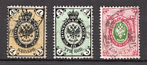 1865 Russia (CV $85, Signed, Canceled)