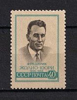 1959 40k Frederic Joliot-Curie, Soviet Union USSR (Type III (Size 31.5 mm Portrait 17.3 mm), Full Set, CV $175, MNH)