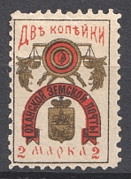 1891 2k Okhansk Zemstvo, Russia (Schmidt #6)