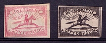 1c Government City Dispatch, United States Locals & Carriers (Old Reprints and Forgeries)
