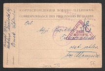 1916 Tomsk Censorship, WWI Censored POW postcard from Tomsk to Austria with violet round handstamp 'Military censor 17' and Vienna cs