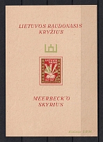 Meerbeck, Lithuania, Baltic DP Camp (Displaced Persons Camp), Souvenir Sheet (MNH)