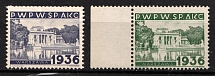 1936 Failed Paper Machine Test from PWPW, Warsaw, Poland, Non-Postal, Cinderella (MNH)