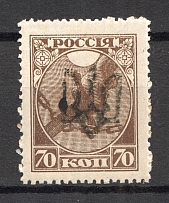 Podolia - 70 Kop, Ukraine Tridents (MNH)
