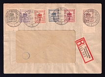 1946 Finsterwalde, Registerd Cover, Local Post, Germany (Mi. 2, 4, 5 a, 8, 10, 11, CV $160)