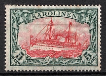 1915-23 5m Caroline Islands, German Colonies, Kaiser’s Yacht, Germany (Mi. 22 II A, CV $70)