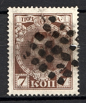 Parichi - Mute Postmark Cancellation, Russia WWI (Levin #544.01)