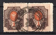 1R  Local Provisional Coat of Arms Cancellation, Special Postmark, Russia Civil War or WWI (SHIFTED Perforation, Pair)
