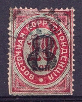 1876 8k on 10k Offices in Levant, Russia (Black Overprint, Signed, Canceled, CV $100)