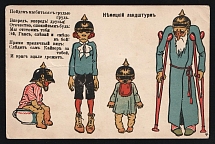 1914-18 'German Landsturm' WWI Russian Caricature Propaganda Postcard, Russia