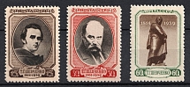 1939 The 125th Anniversary of the Shevchenko' Birth, Soviet Union, USSR, Russia (Full Set)