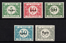 1920 Eupen, Belgium, German Occupation, Germany (Mi. 1 P F A I, 2 - 5, Full Set, Signed, CV $100, MNH)
