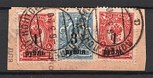 1919-20 Kolchak Army South Russia Omsk Civil War (Field Post Office Postmark, Signed)