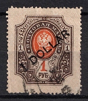 1917-18 1d Offices in China, Russia (Kr. 59, Canceled, CV $30)