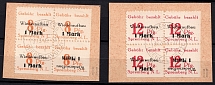 1946 Spremberg (Lower Lusatia), Germany Local Post, Blocks of Four (Mi. 19 A, 19 A K, 20 A, 20 A K, Full Set, One Overprint INVERTED, Unofficial Issue, Signed, Canceled, CV $210)