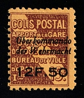 1940 12.50fr 'Ober kommando der Wehrmacht', German Occupation of France, Germany, Colis Postal, Railway Stamp