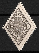 1886 3k Pskov Zemstvo, Russia (Schmidt #10)