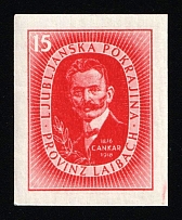 1944 15c Ljubljana, German Occupation, Germany (Mi. V B, Unissued Stamp, CV $70, MNH)