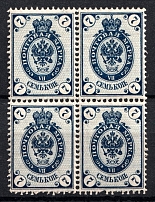 1889 7k Russian Empire, Horizontal Watermark, Perf 14.25x14.75, Block of Four (Sc.50, Zv. 53, CV $50)