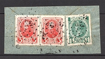 Specially-made Handstamp - Mute Postmark Cancellation, Russia WWI (Mute Type #600-series)