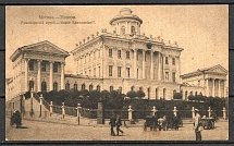 Postcard Moscow, Rumyantsev Museum, Phototype of Schrerer, Nabholz
