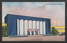 1933 (25 May) United States, Century of Progress, Worlds Fair in Chicago, Illustrate postcard