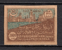1921 3000R Azerbaijan, Russia Civil War (Blue Tops of Oil Rigs, Print Error)