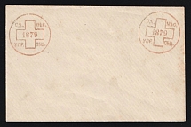 1879 Odessa, Red Cross, Russian Empire Charity Local Cover, Russia (Size 114 x 73 mm, Watermark \\\, White Paper)
