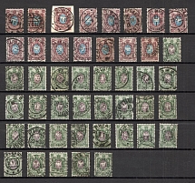 1904 Russia Full Postmarks, Cities Cancellations (Vertical Watermark)