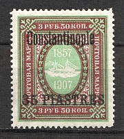 1909 Russia Constantinople Offices in Levant 35 Pia (MNH)