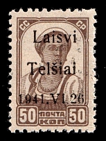 1941 50k Telsiai, Occupation of Lithuania, Germany (Mi. 6 II, Signed, CV $80, MNH)