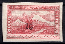 1922 15k on 5000r Armenia Revalued, Russia, Civil War (Sc. 342, Signed, CV $80)