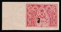 1922 3k on 3r Armenia Revalued, Russia, Civil War (Mi. 146 aB, Black Overprint, Certificate, CV $120, MNH)
