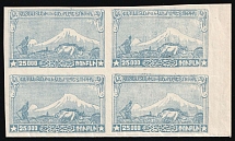 1921 25000r 1st Constantinople Issue, Armenia, Russia, Civil War, Block of Four (Margin, MNH)