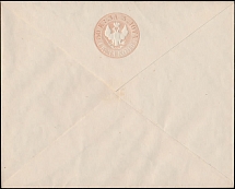 Imperial Russia - Postal Stationery items - 1861, 5th issue, 30(+1)k brick red on grayish paper, size 144x114mm, fresh, unused, VF, Standard Cat. SK#12, C.v. $175, Est.